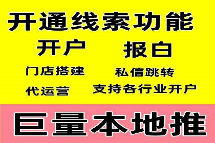 百度搜索推广案例集锦：揭秘高效营销策略
