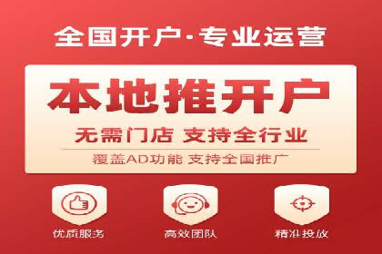 百度竞价推广在医疗行业的赚钱实践