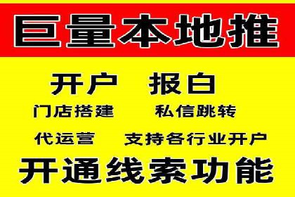 抖音信息流代理案例分享：如何实现精准营销
